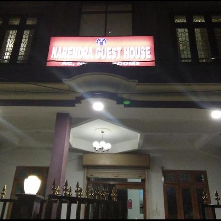 Narendra Guest House Kakarmatha Dış mekan fotoğraf